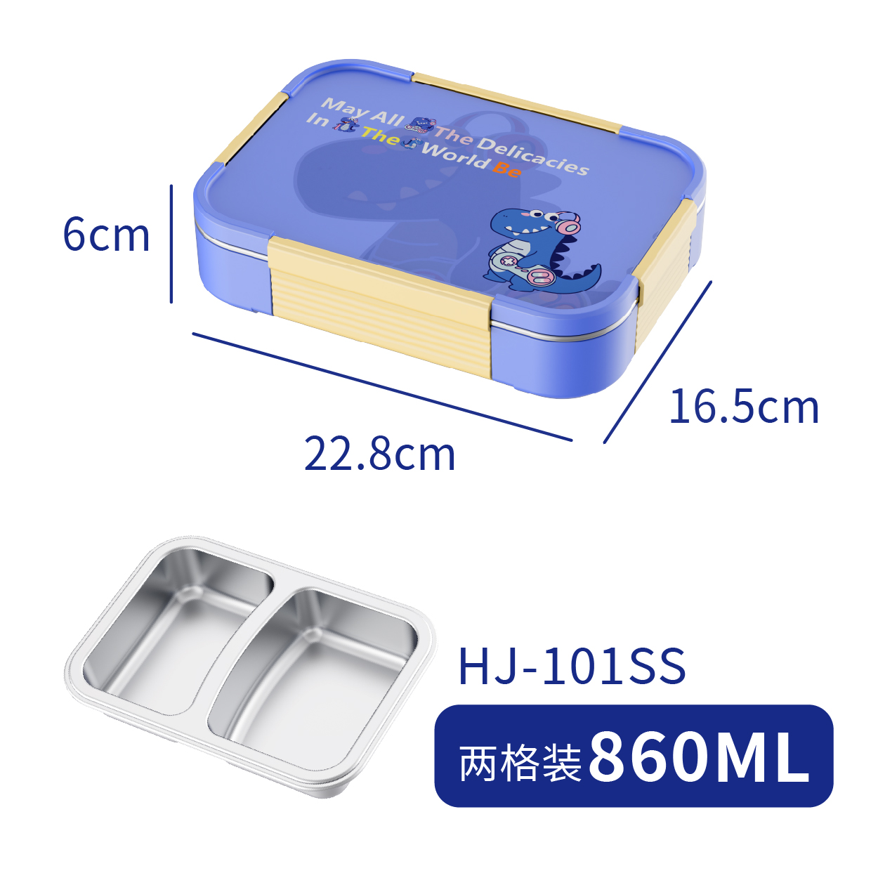 860/780/980ml Lunch box