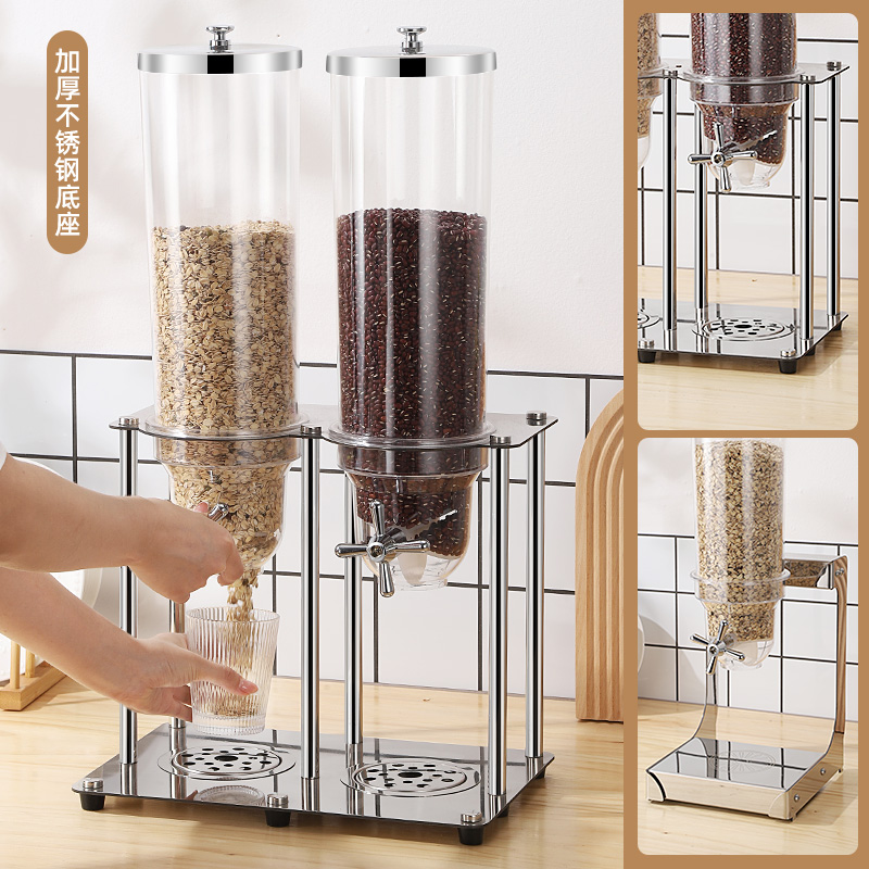 Food Dispenser Grain Dispenser, Cereal Dispenser with Cup, Dry Food Dispenser R for Kitchen Store Nut Coffee Beans 4.5L
